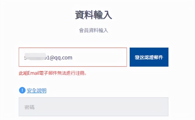 验证码没了怎么办_验证码没了怎么办呢