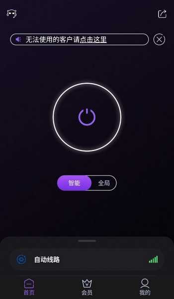 包含小黄鸭vp加速器最新版的词条