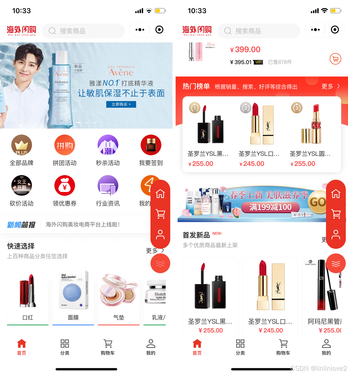 token互联app_token_online