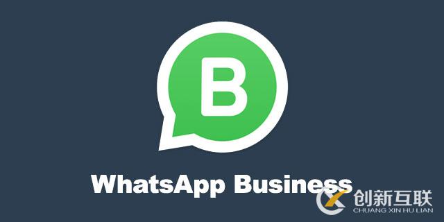 WhatsApp官网网址_whatsapp official website