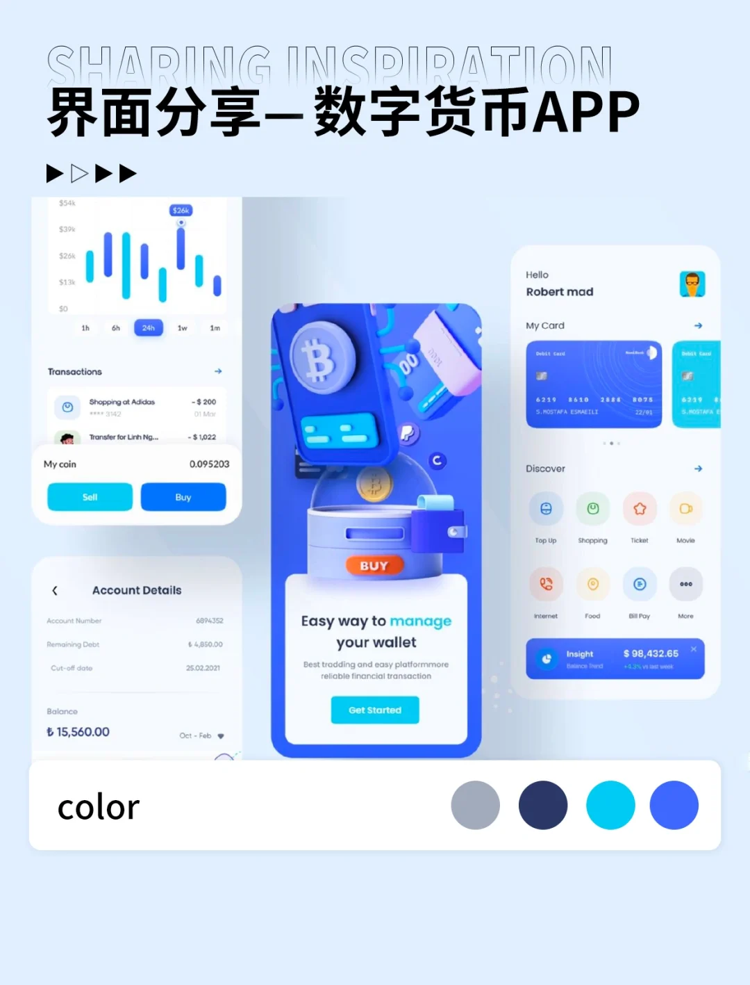 数字货币钱包_下载数字货币钱包