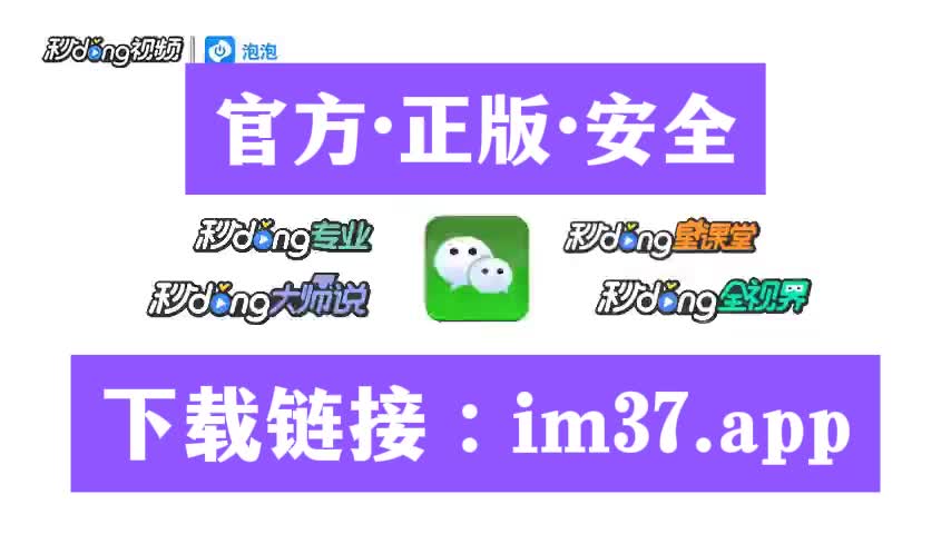 imtoken电脑版下载_imtoken官方app下载