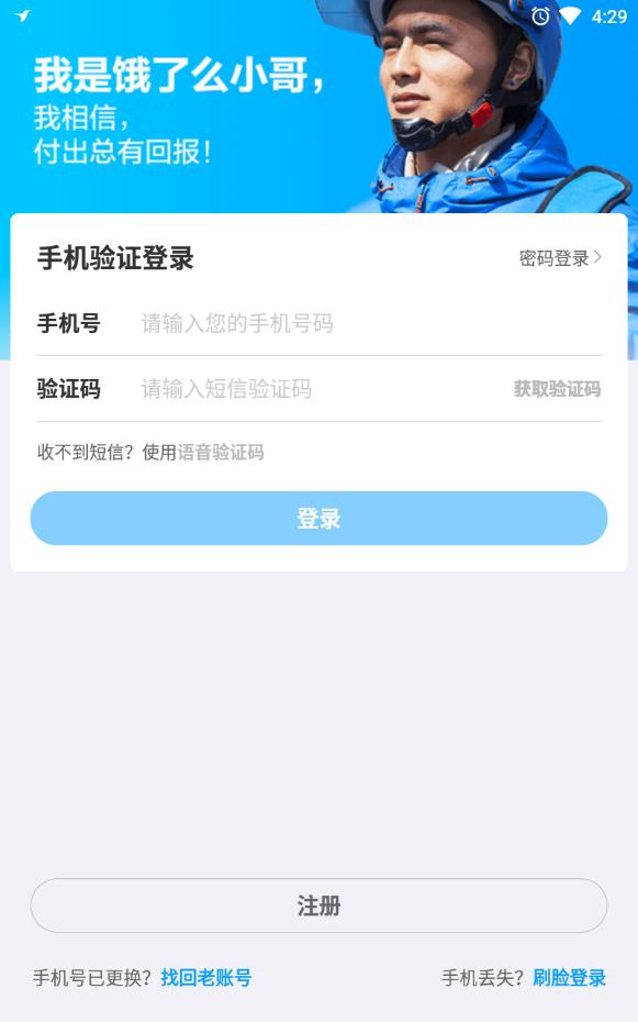 官方app下载_12360官方app下载