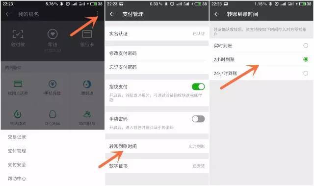 tp钱包被转走怎么追回来_tp钱包被多签了是不是无解