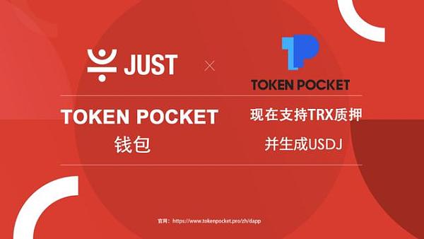 tokenpocket_pocketphoto官网下载