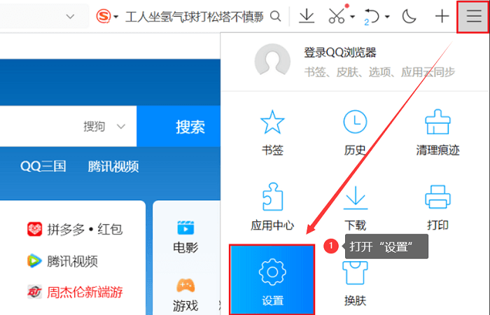 手机qq浏览器三个点怎么找不到了呢_手机浏览器三个点怎么找不到了呢视频