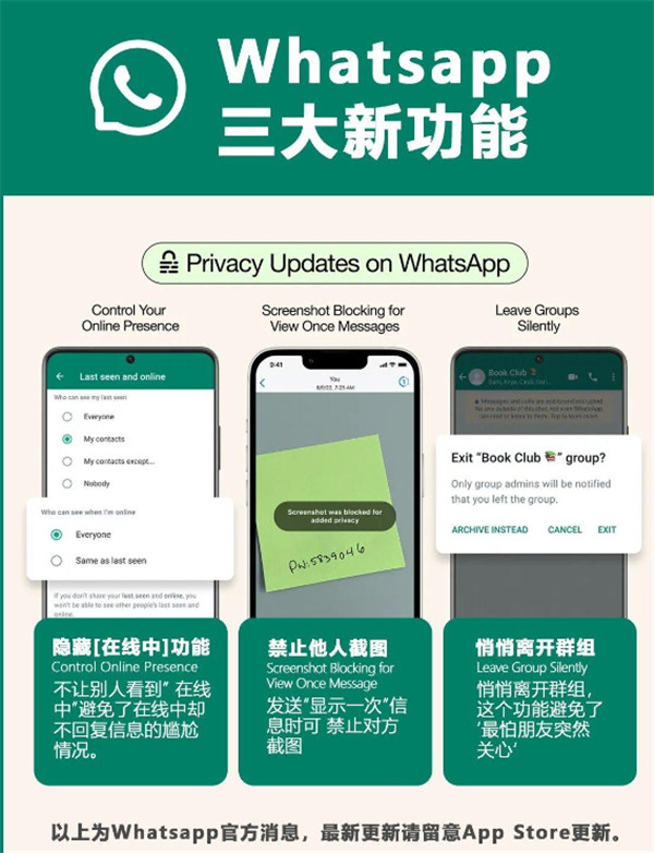 whatsapp中国手机号能注册码_whatsapp用中国手机号可以注册吗