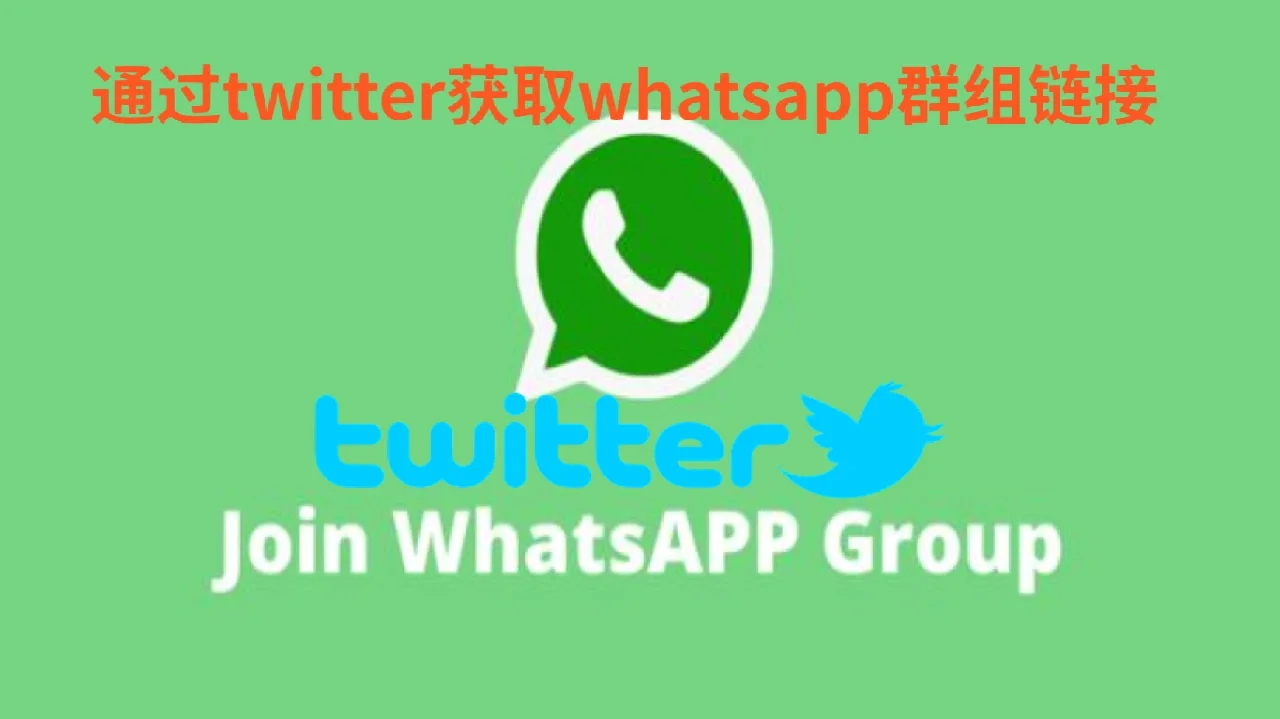 whatsapp怎么注册账号_whatsapp怎样注册成功率高