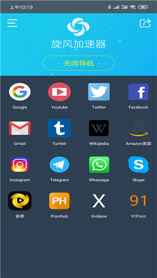 快鸭vp加速器最新版_免费外网vpm加速下载