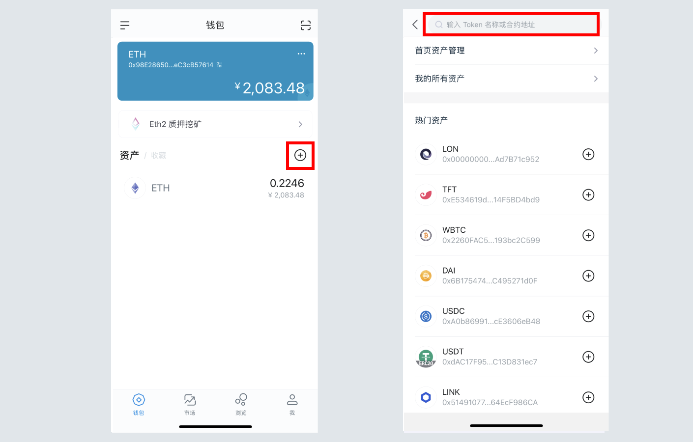 imtoken怎么转出来钱_imtoken钱包用私钥恢复钱