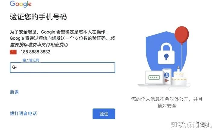 为什么就是收不到验证码_我为什么收不到验证码短信