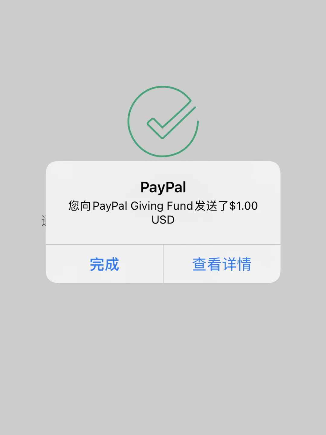 paypal下载安卓版_paypal官网下载app