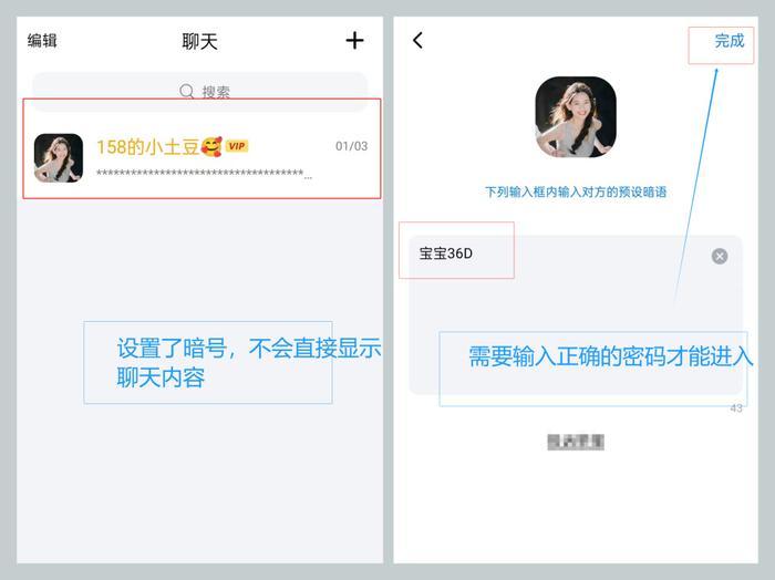 飞机app聊天软件下载苹果中文版_飞机app聊天软件下载苹果中文版免费