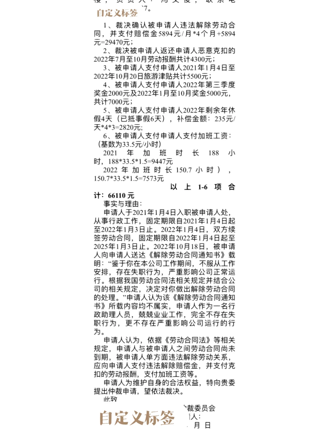 telegreat解除限制话术_telegram解除敏感限制苹果手机