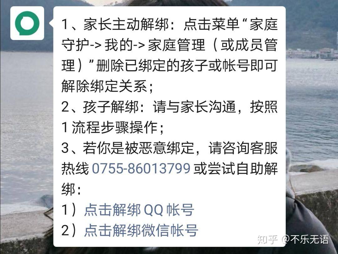 未成年被骗了怎么网上报案_未成年网上被骗报警能追回吗