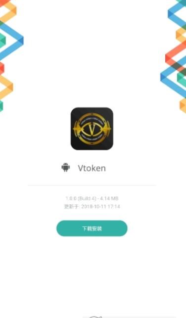 token下载安装_tokendiy下载