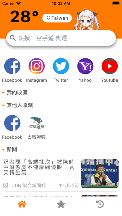 关于国际聊天软件appLAI的信息