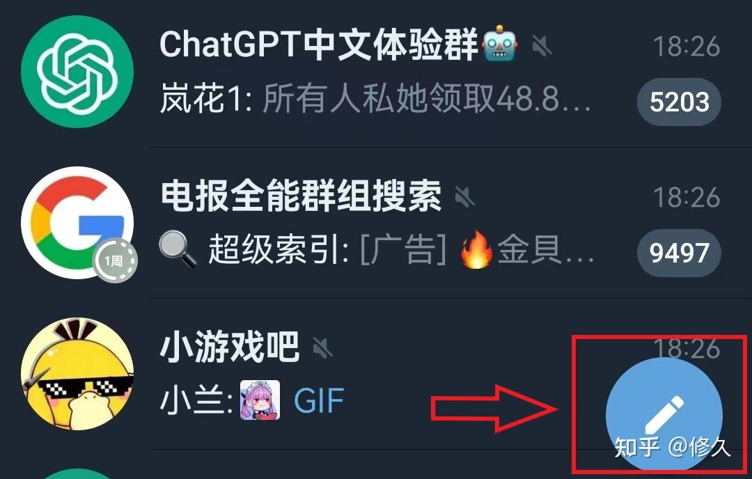 电报群资源共享_电报群怎么找圈子