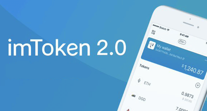 imtoken怎么用_imtoken怎么读出来