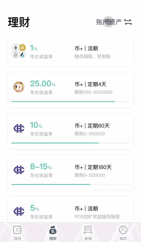usdt微信收款_usdt微信收款安全吗