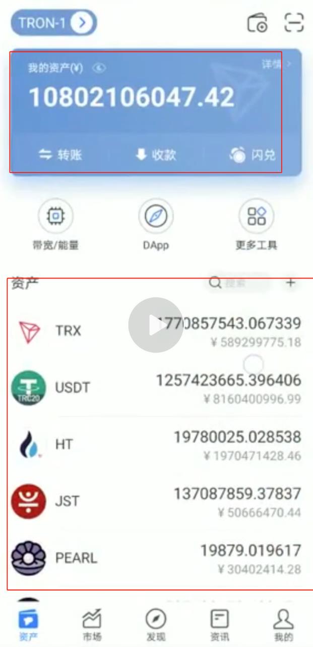 usdt微信收款_usdt微信收款安全吗