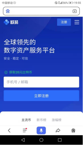 交易所app下载_ave交易所app下载