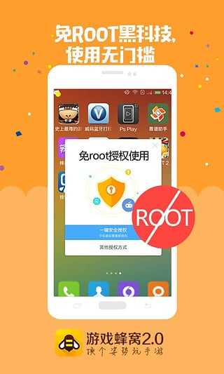 直接下载app安装_直接下载android apk安装