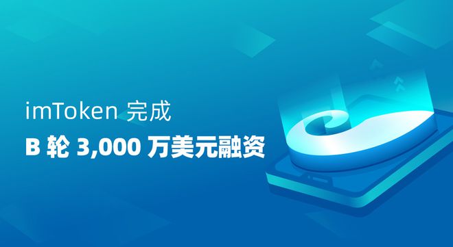 imtoken钱包_imtoken钱包怎么购买trx
