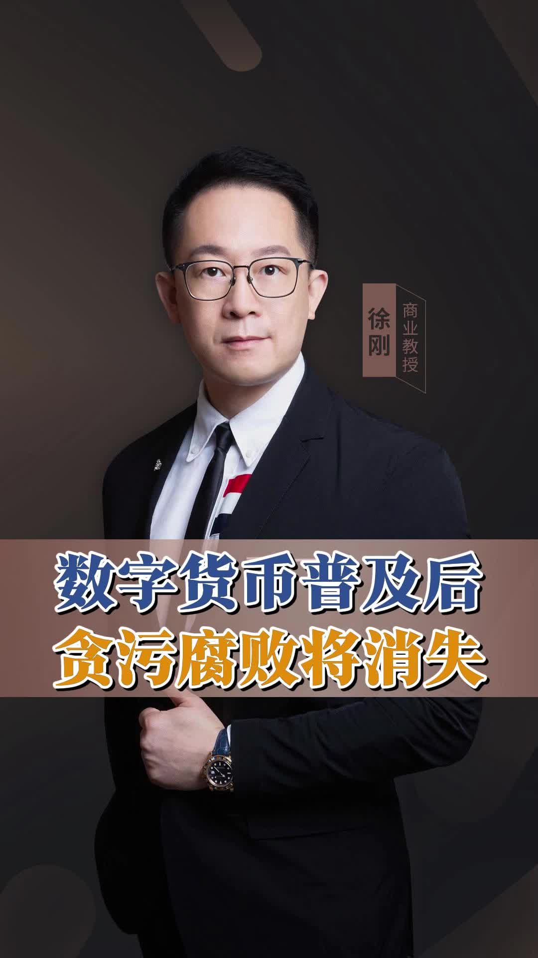 数字货币全国普及时间_数字货币全国普及时间是哪一年