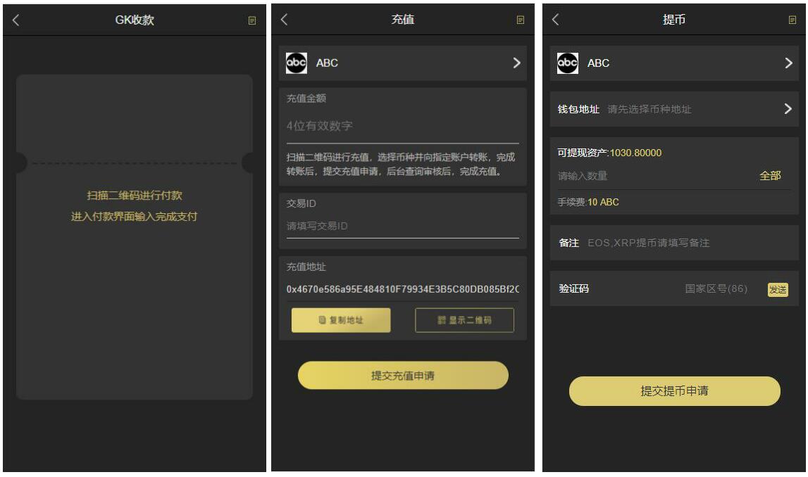 token钱包被下载需要多久_iam token钱包可以被追查到资金来源吗?