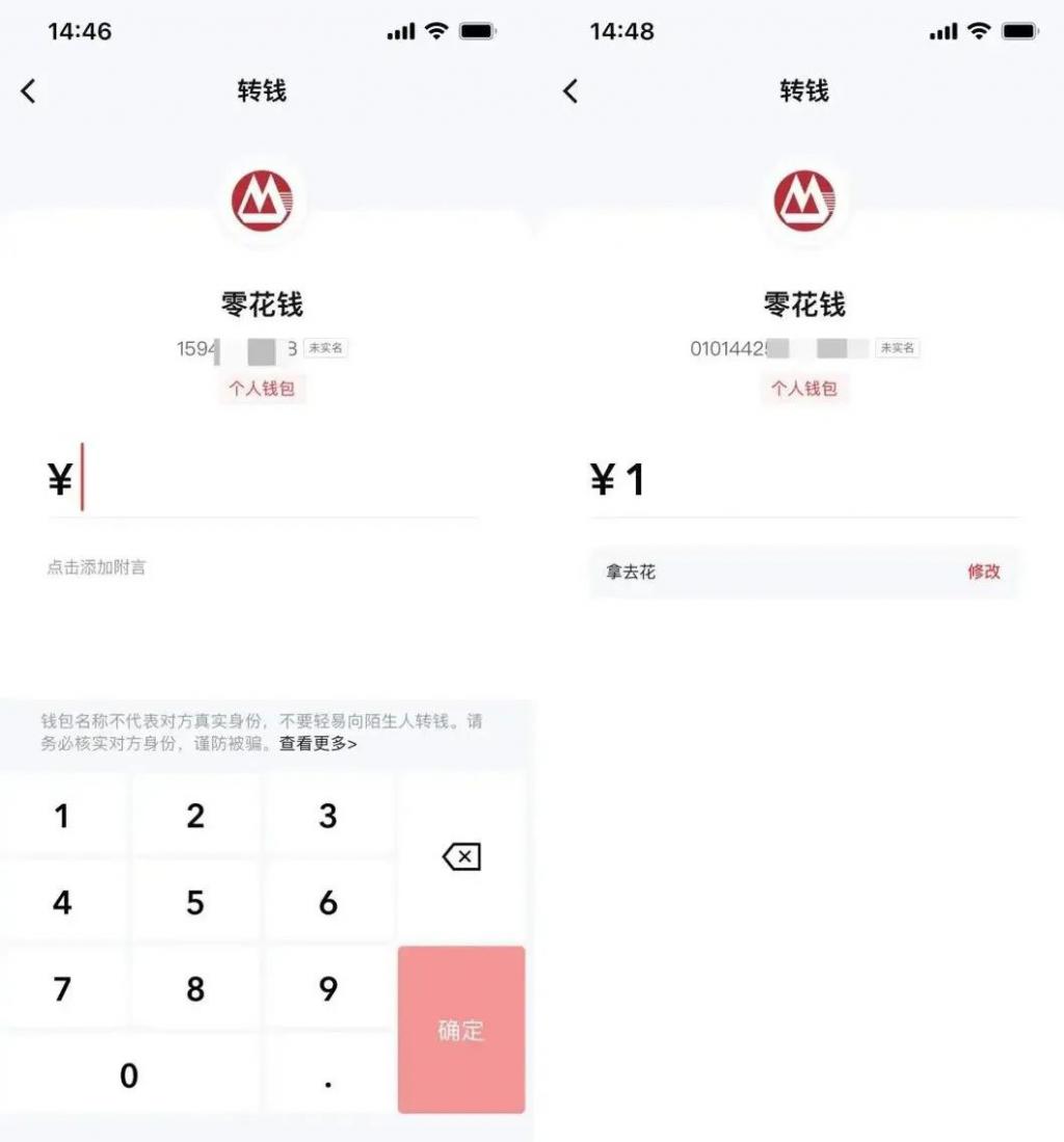 数字钱包怎么申请开通_数字钱包怎么申请开通支付功能