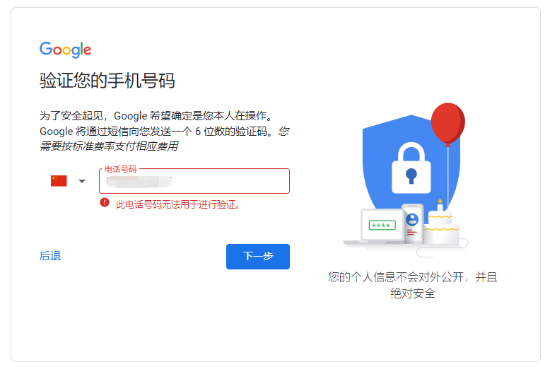 google邮箱_google邮箱登录