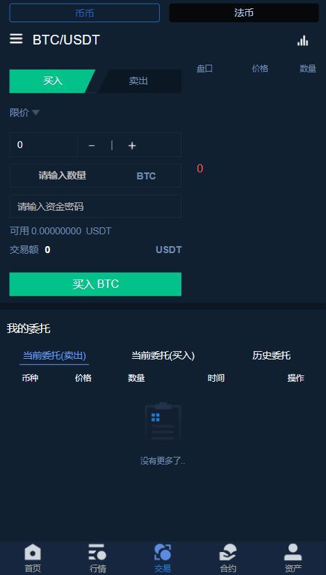 usdt的代币地址_usdt钱包地址怎么填