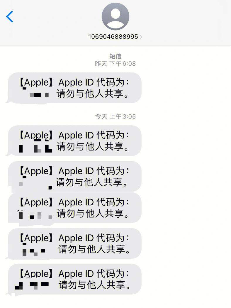 电报收不到86短信验证登陆_电报输入电话后收不到code
