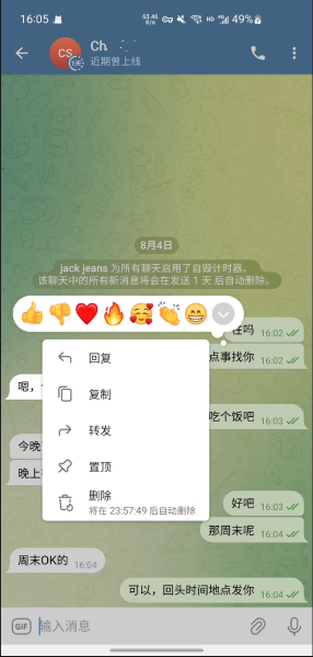 飞机聊天苹果软件app下载_飞机聊天苹果软件app下载安装