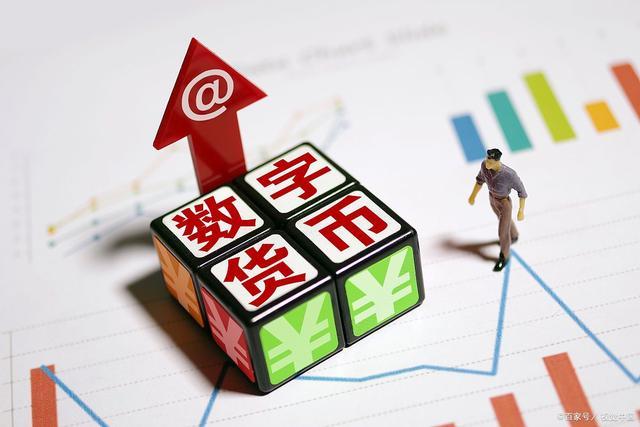 央行数字货币全国推行时间_央行数字货币全国推行时间是多少