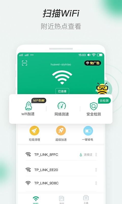 黑洞vp(永久免费)加速器下载_黑洞vp永久免费加速器下载hd2
