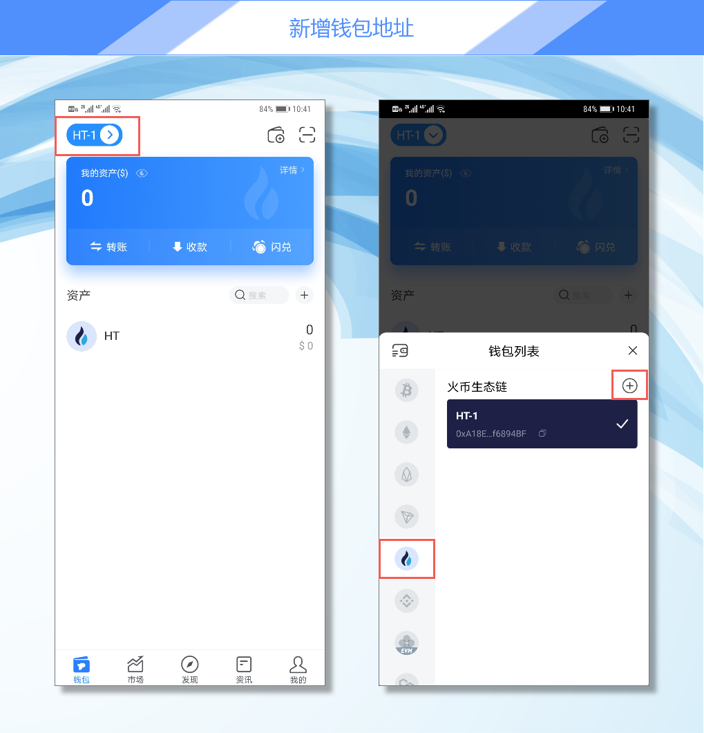 tokenpocket钱包密码忘了怎么办的简单介绍
