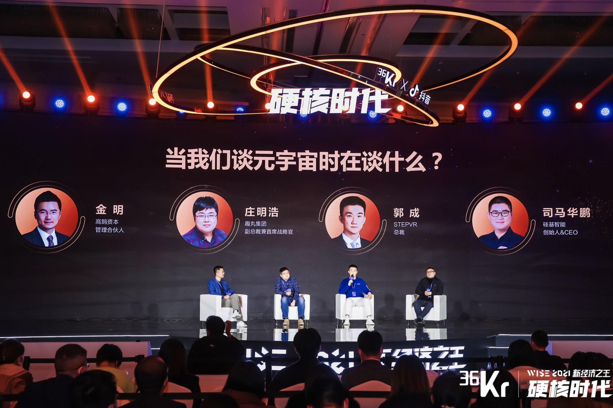 元宇宙创始人是谁_元宇宙创始人是谁那里人