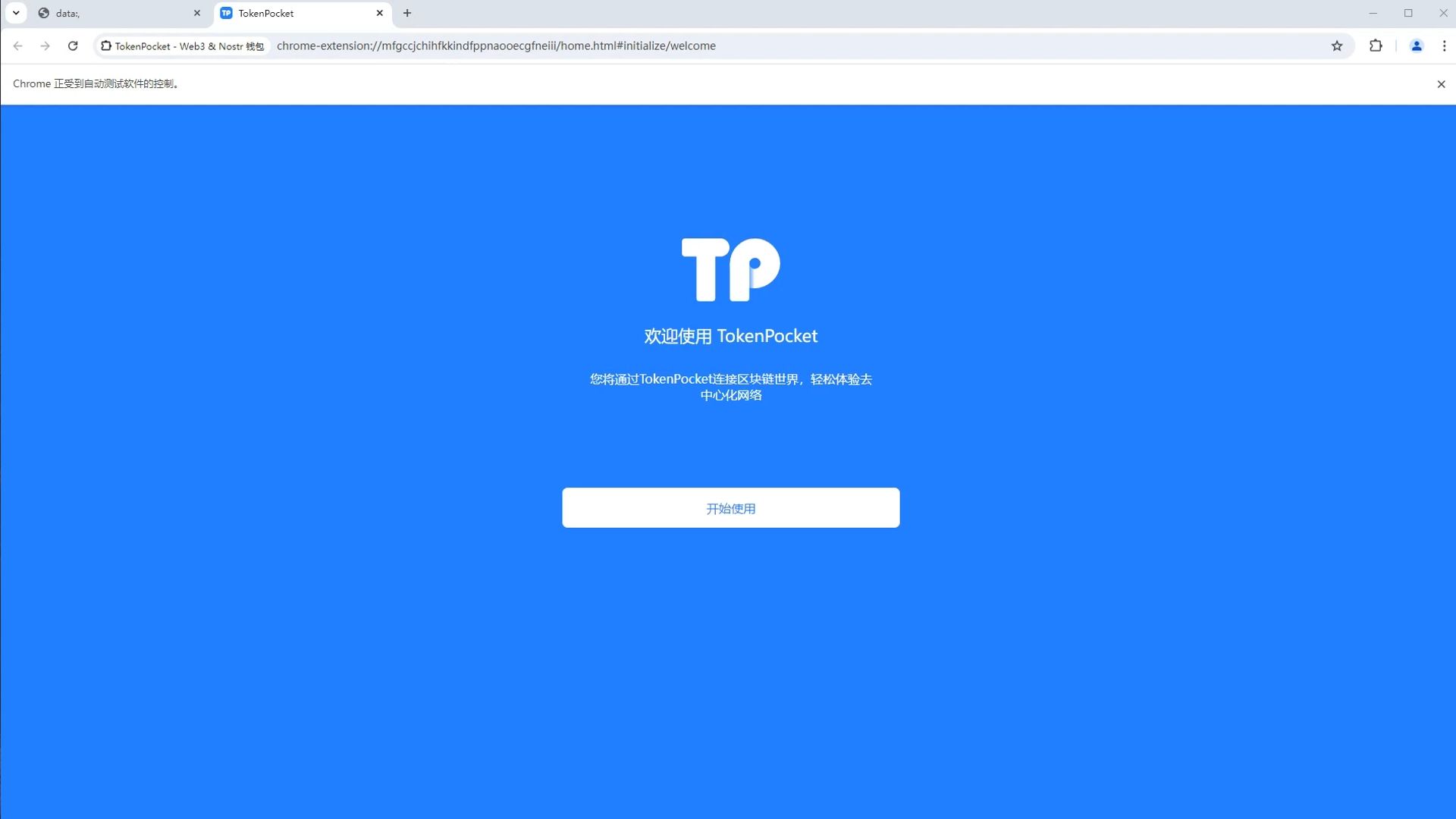tp钱包官网下载_tplink官网下载中心