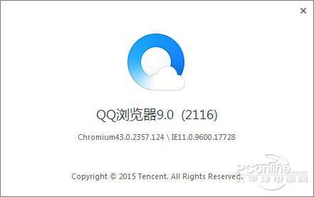 QQ浏览器极速版_浏览器极速版2023
