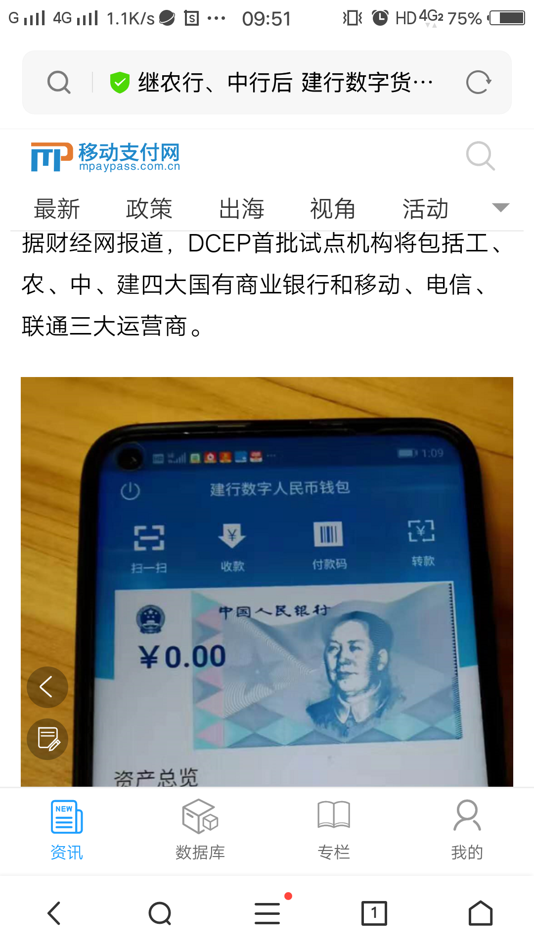 数字钱包前三排行榜_国内数字钱包十大排名