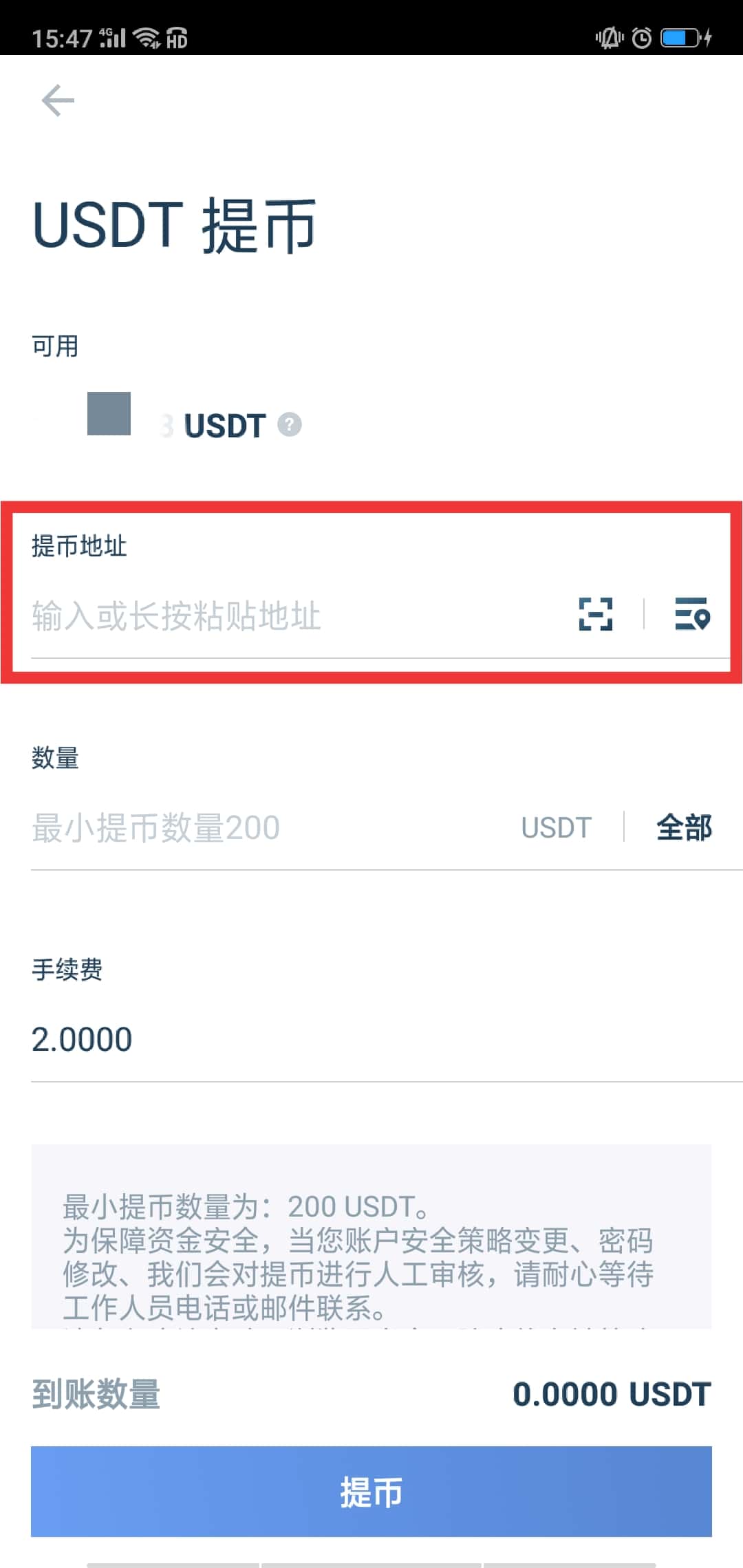 tp钱包bch_TP钱包app官方版