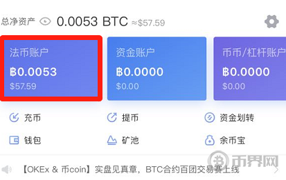 usdt怎么交易给别人_usdt怎么交易成人民币
