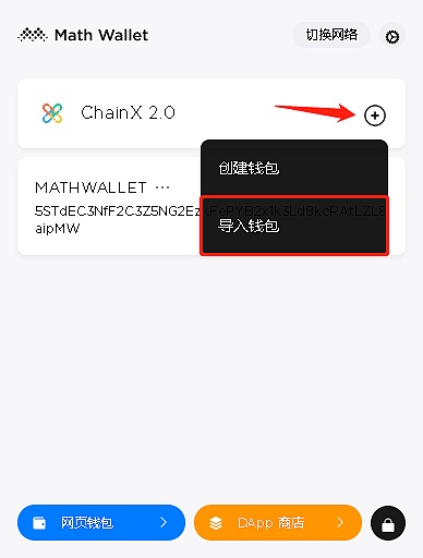 imtoken钱包dapp_国际抖音tiktok官网入口