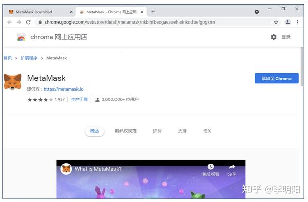 metamask怎么登录_metamask手机版怎么用
