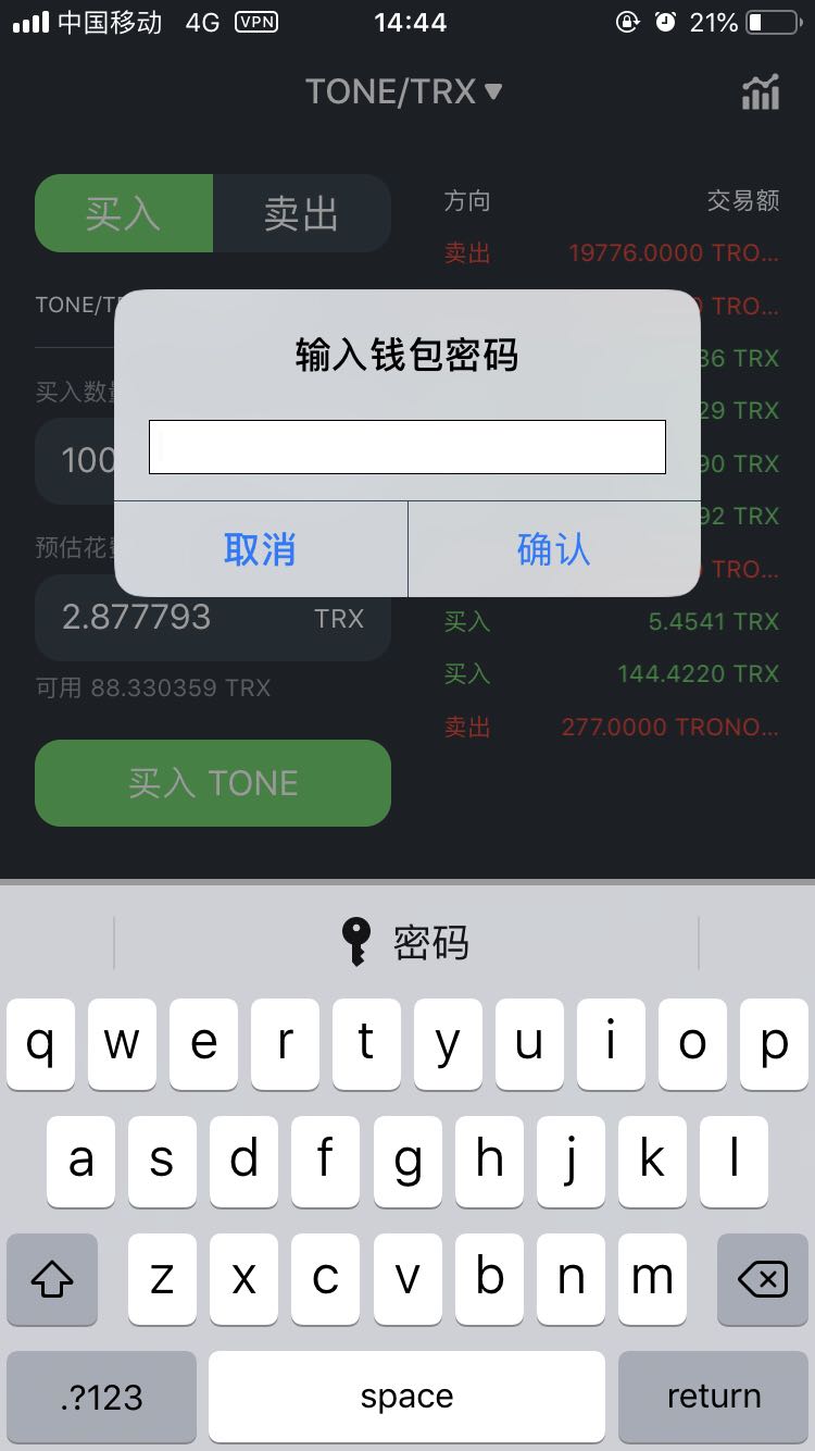 tp钱包漏洞_tp钱包被多签了是不是无解