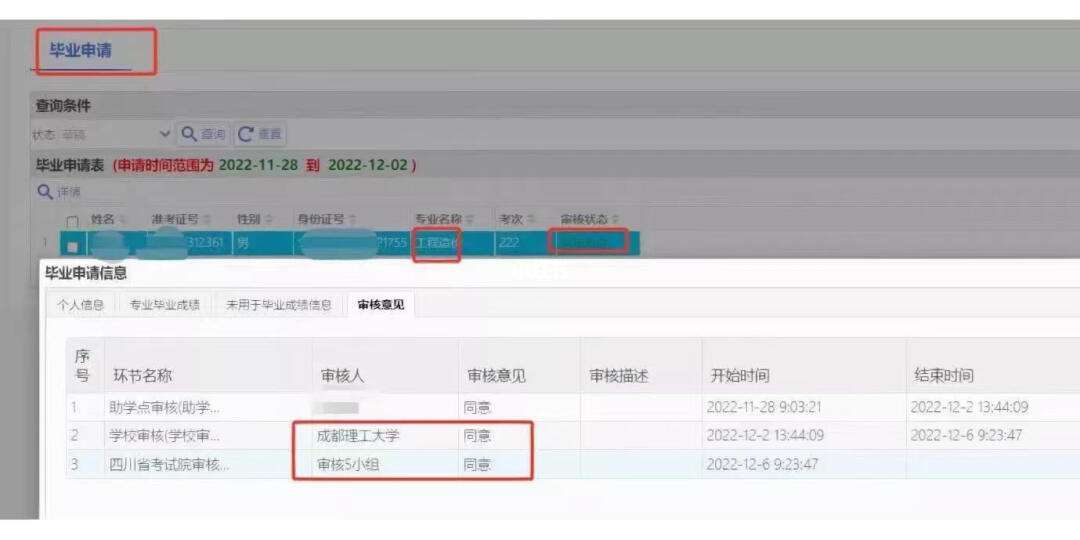 易币付_易币付app