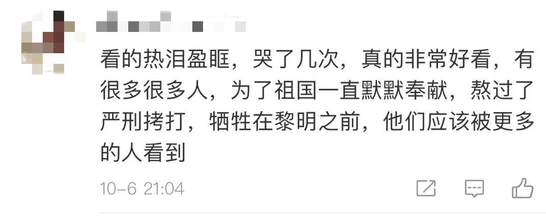 晚上听到滴滴滴电报声_半夜滴滴滴滴警报声的声音