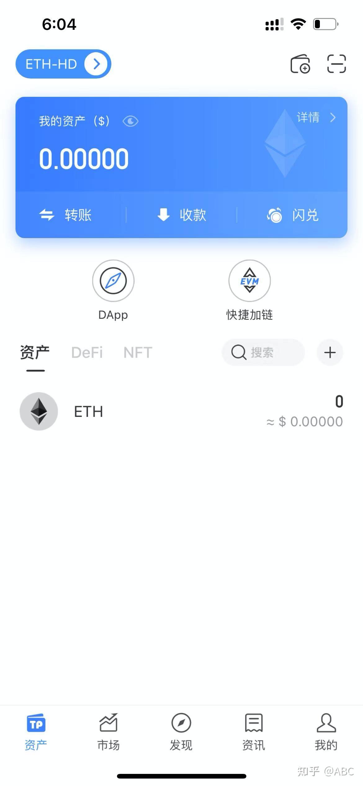 token钱包app行_token钱包app下载